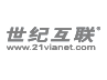世紀互聯